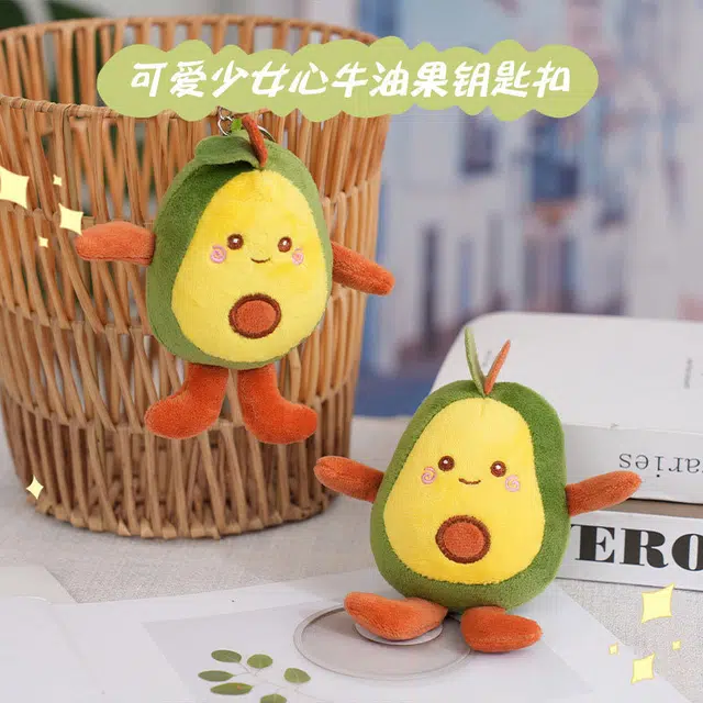 千桐 卡通牛油果治愈可爱少女心玩偶蔬菜水果创意手机绳包包挂饰行李箱#好运 毛绒 挂件 男女同款情侣款
