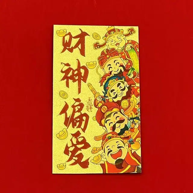 【财神偏爱好运常在】 千桐 新中式国潮风瑞光财运手机贴背胶个性创意百搭小众设计高级感 合金 挂件 男女同款情侣款