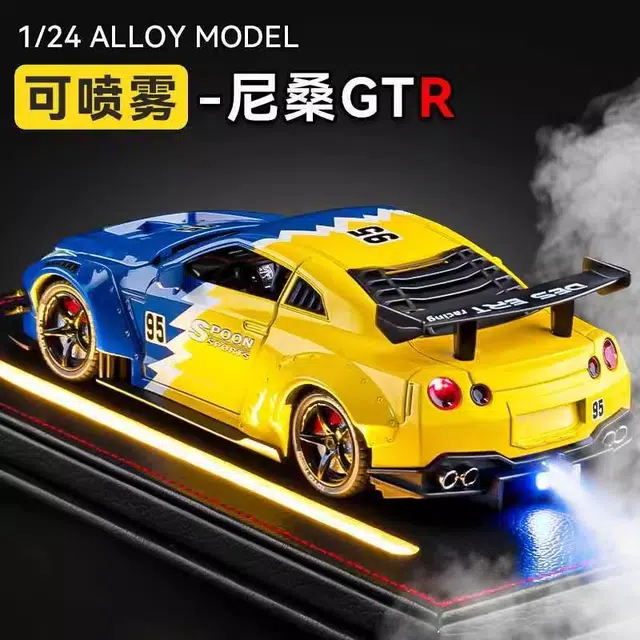 CHE ZHI GTR