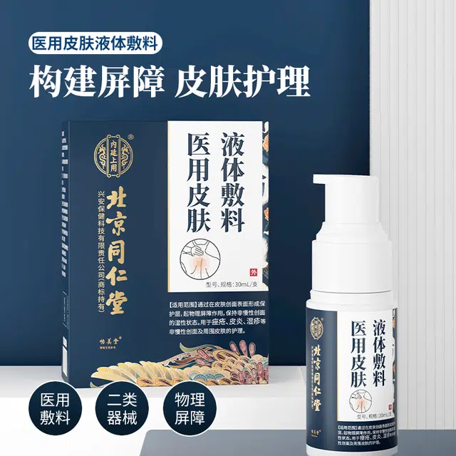 30ml