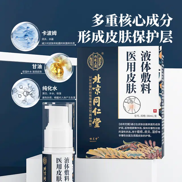 30ml