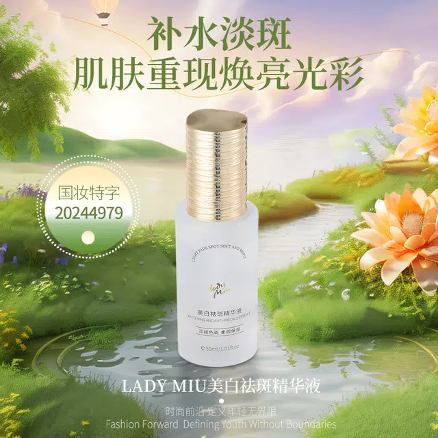 MIU LADY 30ml