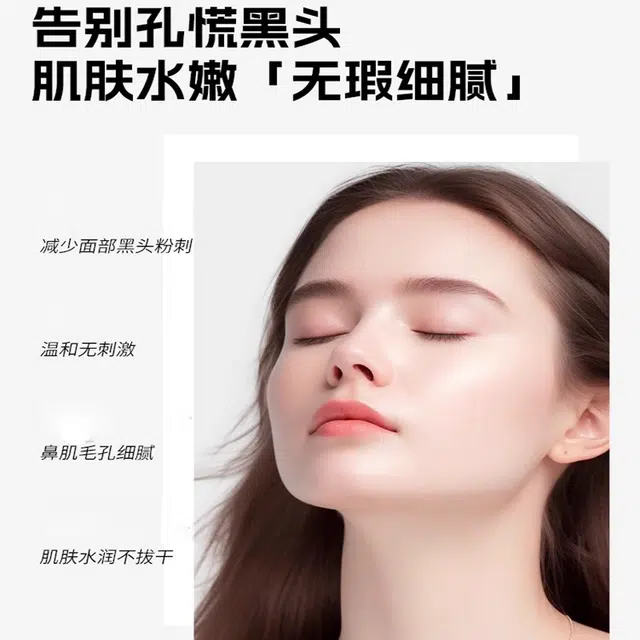 OF 55g