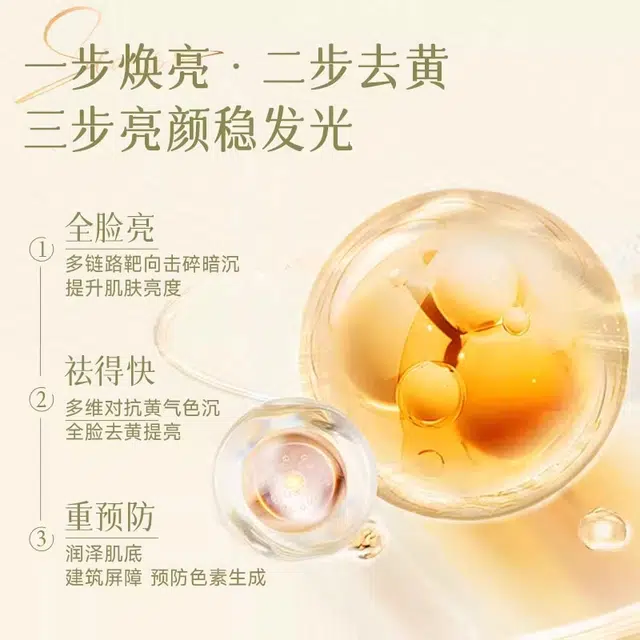 MIU LADY 100g