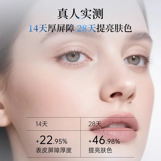 PORCOPE 1.2ml*30