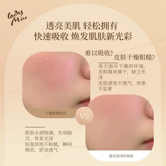 MIU LADY 120ml