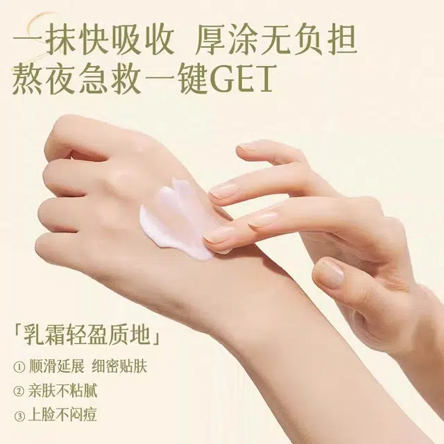 MIU LADY 100g