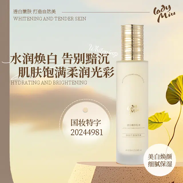 MIU LADY 100ml