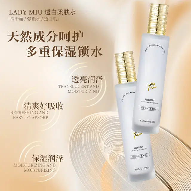 MIU LADY 120ml