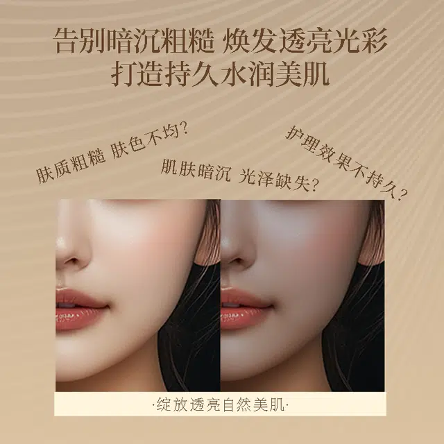 MIU LADY 100ml