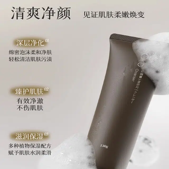 OF 130g