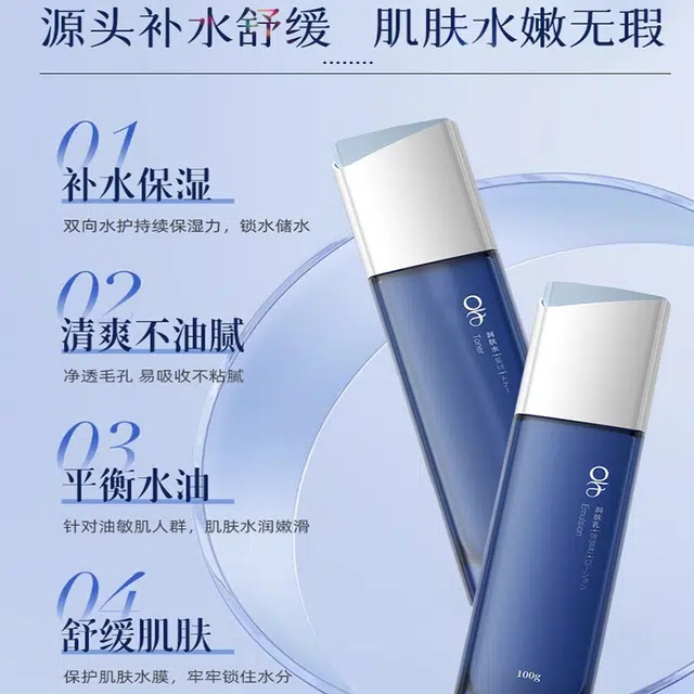 OF 120ml+100g
