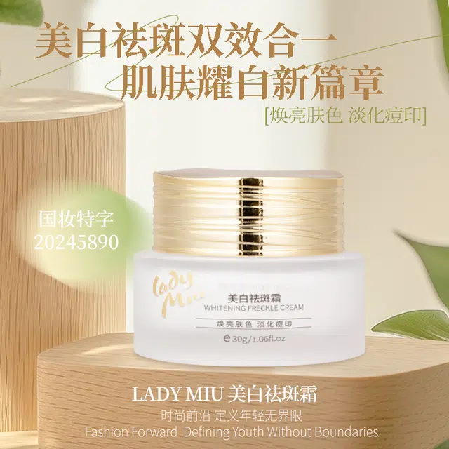 MIU LADY 100ml