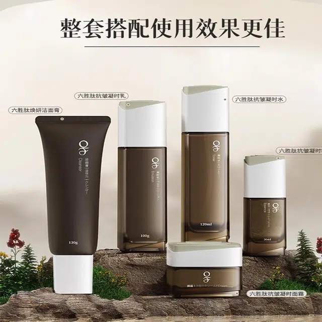 OF 120ml+100g