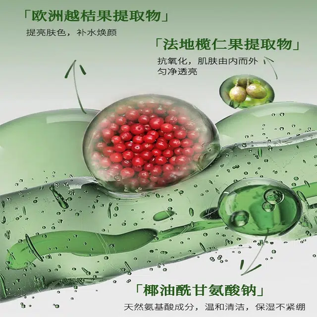 OF 120ml+100g