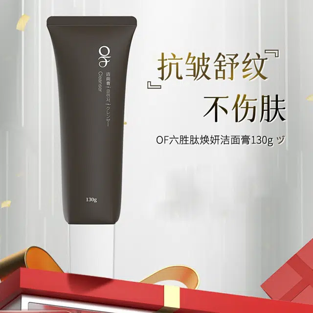 OF 130g