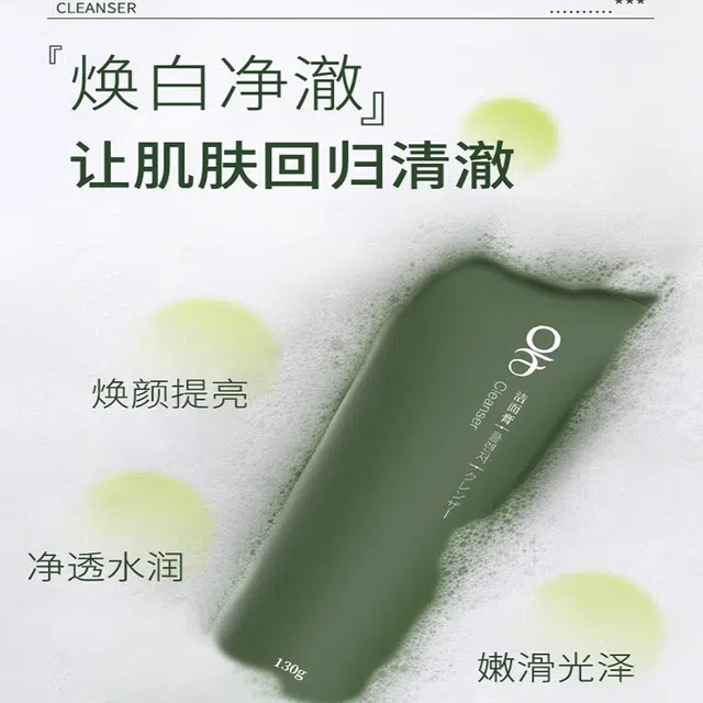 OF 130g
