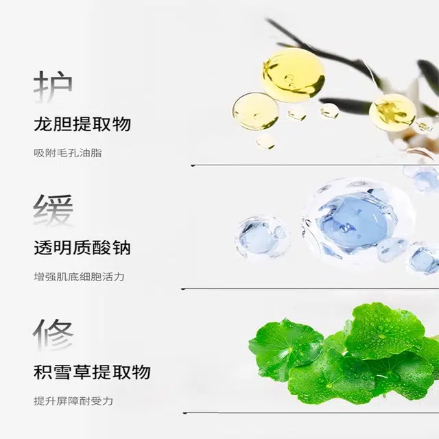 OF 55g