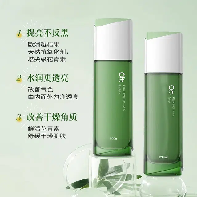 OF 120ml+100g