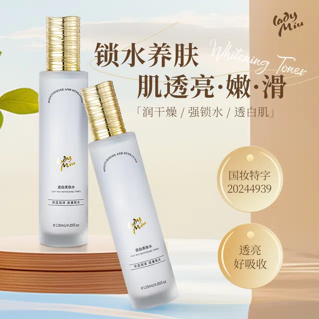 MIU LADY 120ml
