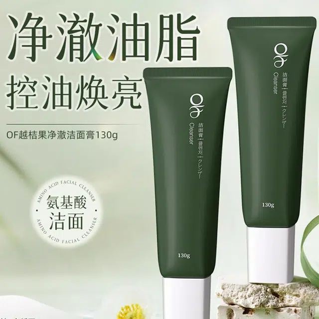OF 130g