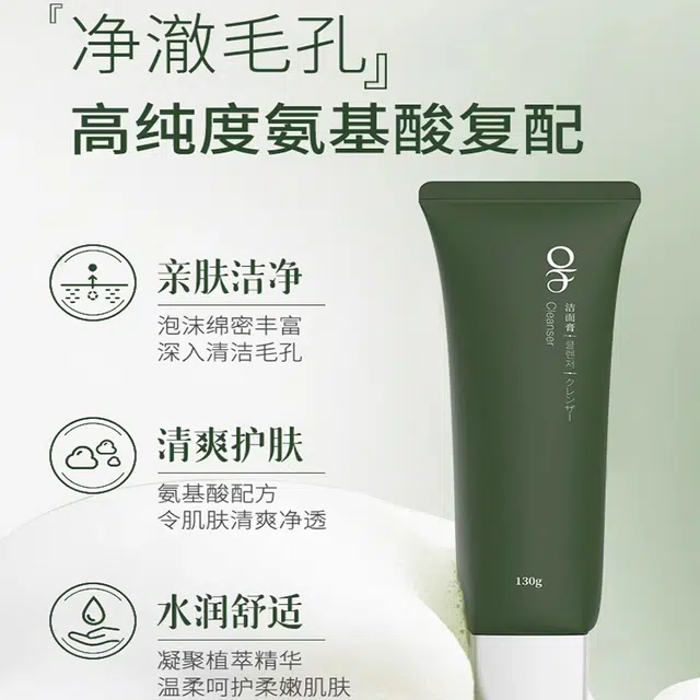 OF 130g