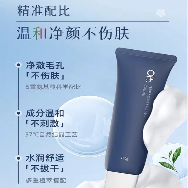 OF 130g