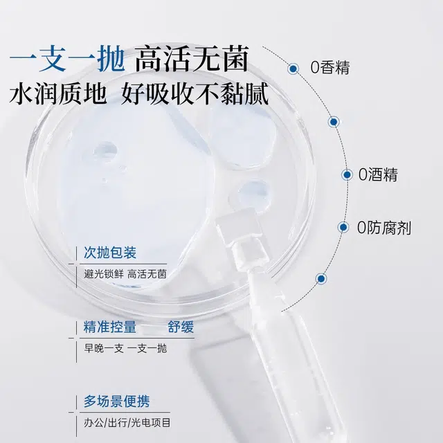 PORCOPE 1.2ml*30