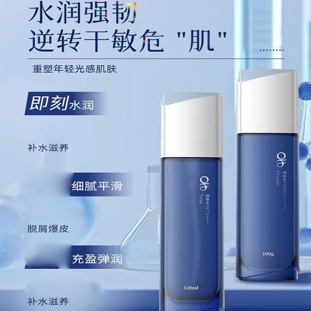 OF 120ml+100g