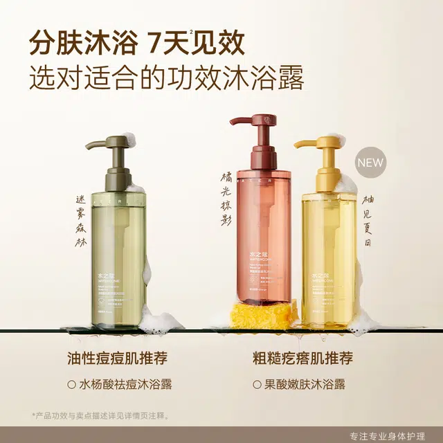 400ml10ml*2+