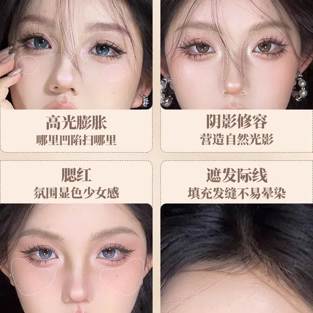唯资 四色高光修容一体综合盘 易上色自然修饰肤色