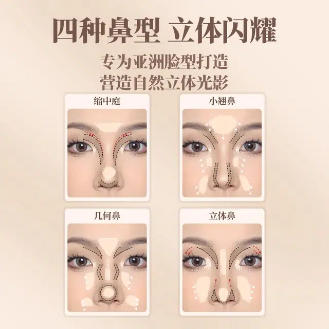 唯资 四色高光修容一体综合盘 易上色自然修饰肤色