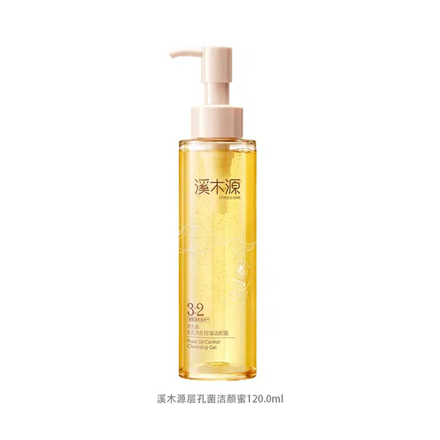 溪木源 层孔菌毛孔净透洁颜蜜 舒缓保湿控油清洁卸妆