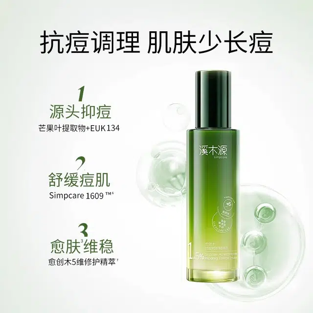 120ml