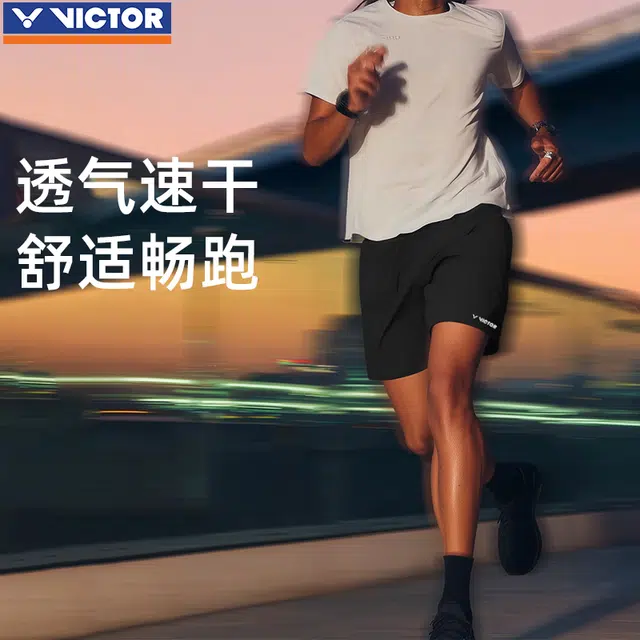 VICTOR