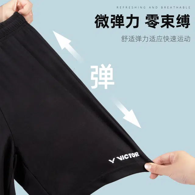VICTOR