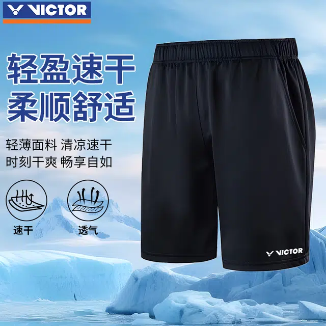 VICTOR
