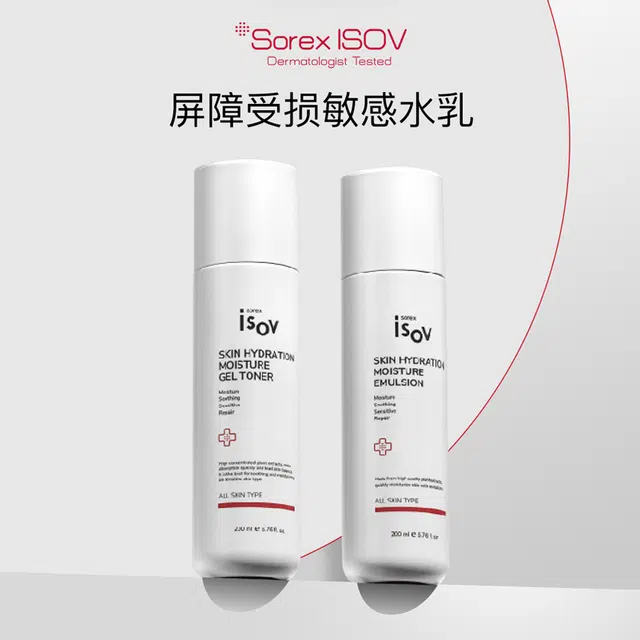 Sorex isov