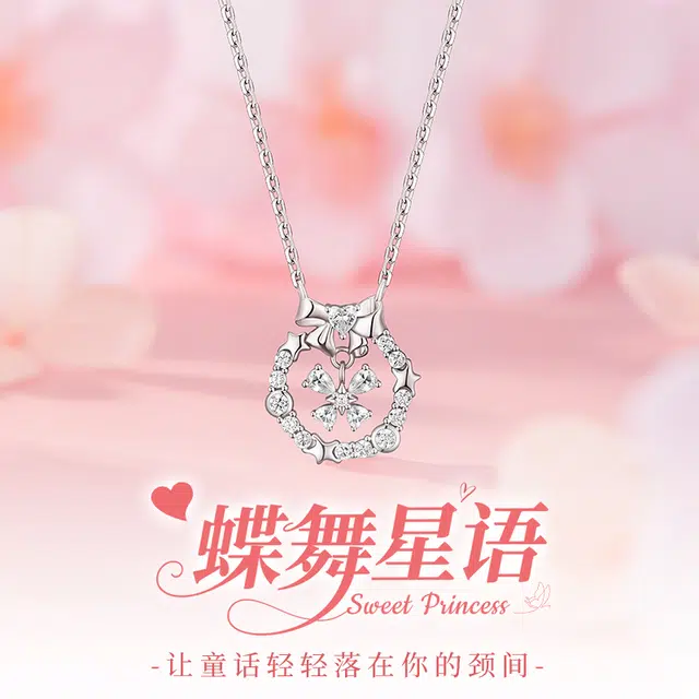 Disney S925