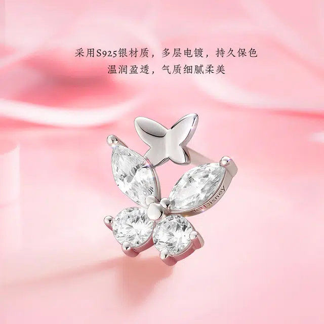 Disney S925