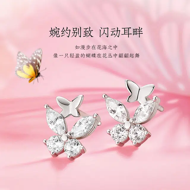 Disney S925