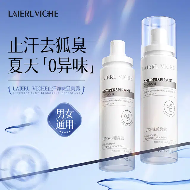 LAIERL VICHE 60ml