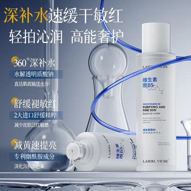 LAIERL VICHEB5 200ml