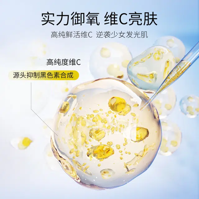 LAIERL VICHE C 500ml