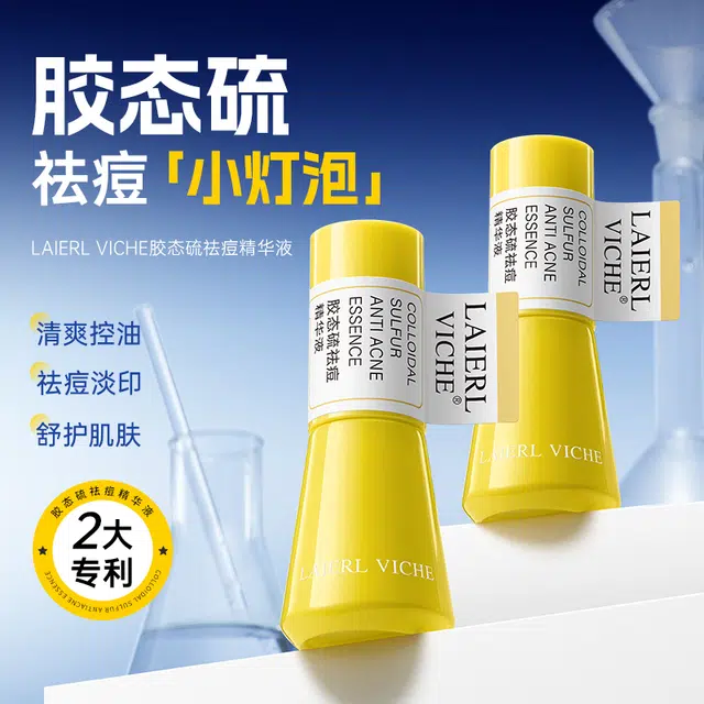 LAIERL VICHE 15ml