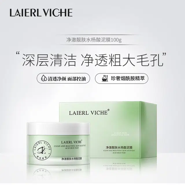 LAIERL VICHE 100g