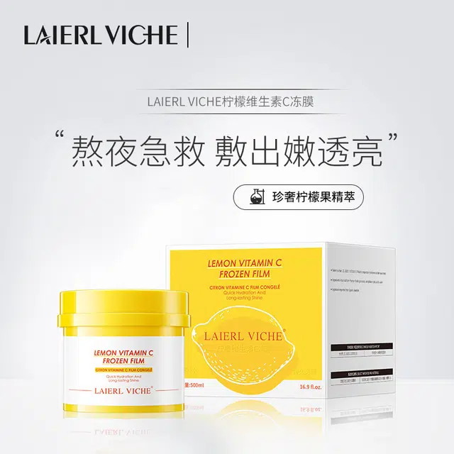 LAIERL VICHEC