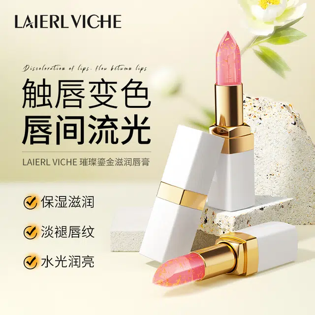LAIERL VICHE 3.8g