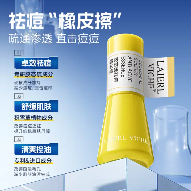 LAIERL VICHE 15ml