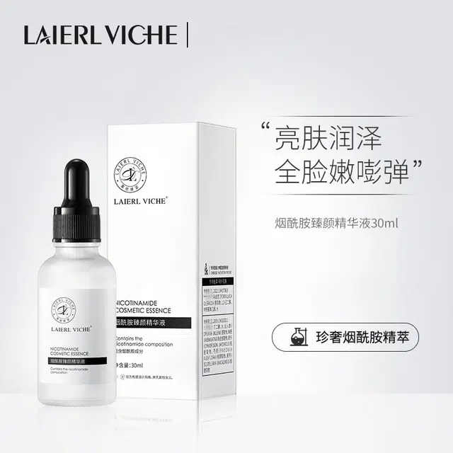 LAIERL VICHE 30ml